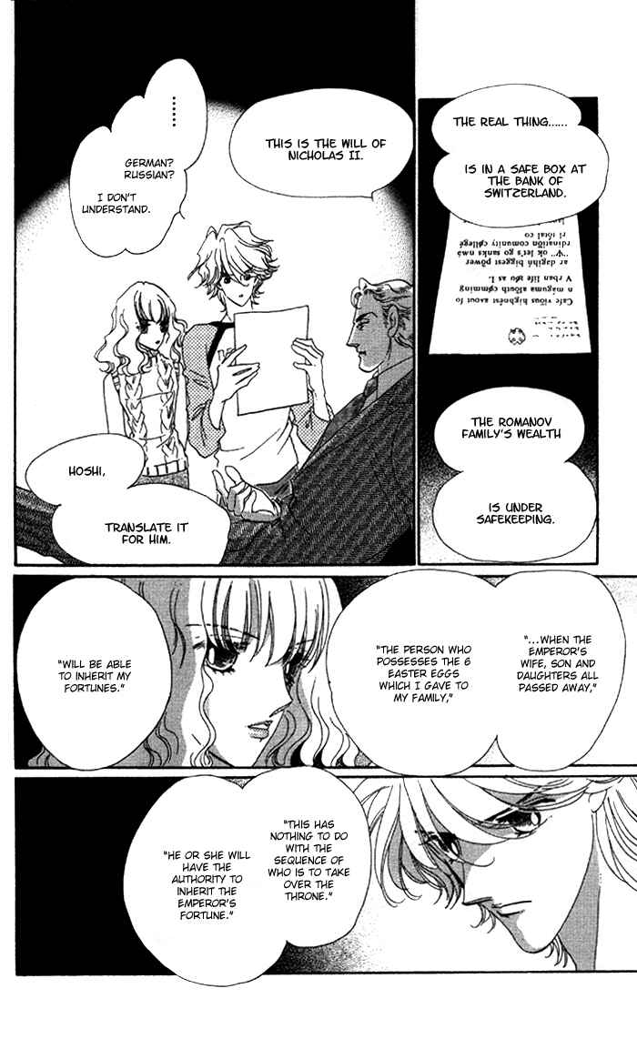 Page 19 Chapter 5 Anastasia Club