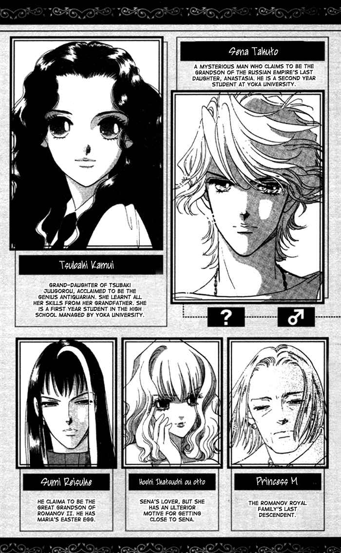 Page 4 Chapter 5 Anastasia Club