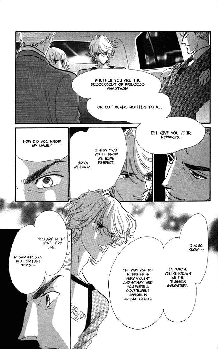 Page 8 Chapter 5 Anastasia Club