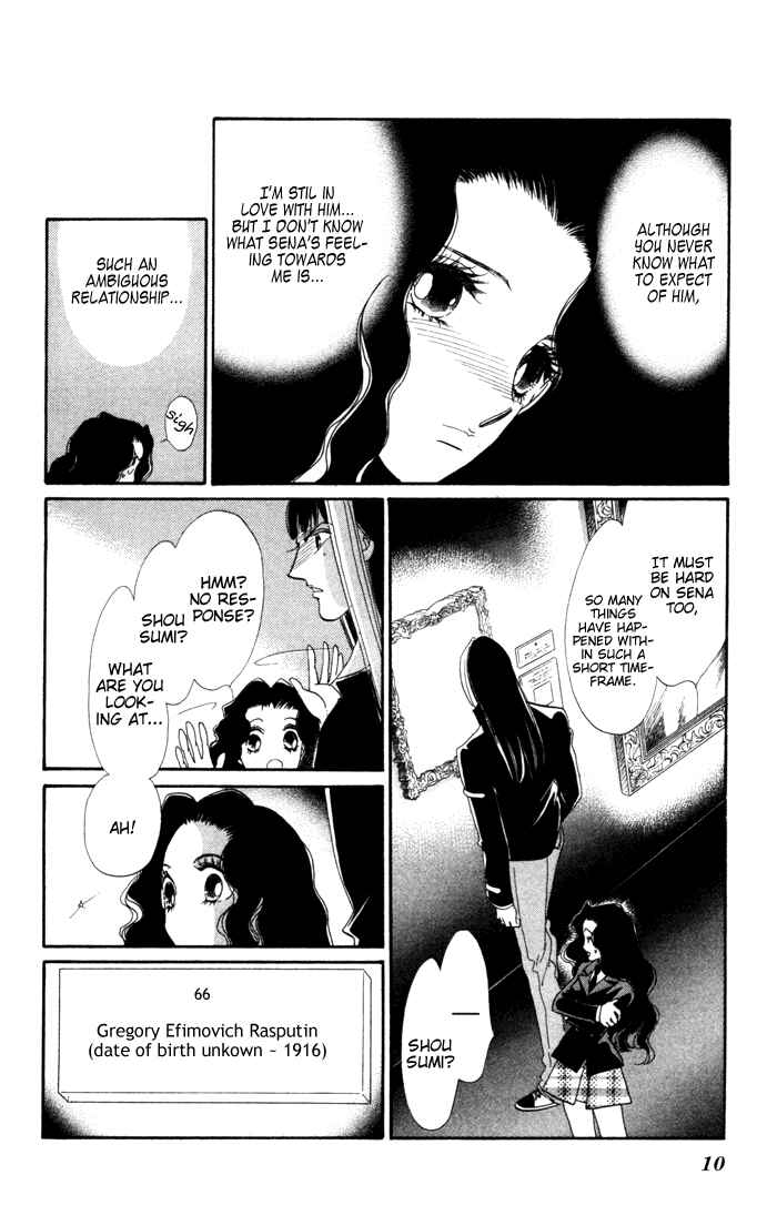 Page 11 Chapter 13 Anastasia Club