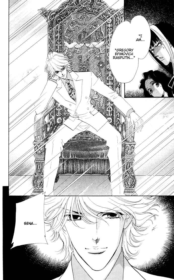 Page 13 Chapter 13 Anastasia Club