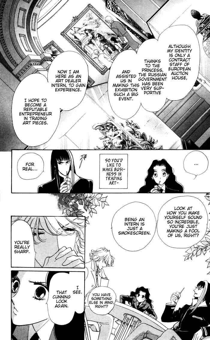 Page 15 Chapter 13 Anastasia Club