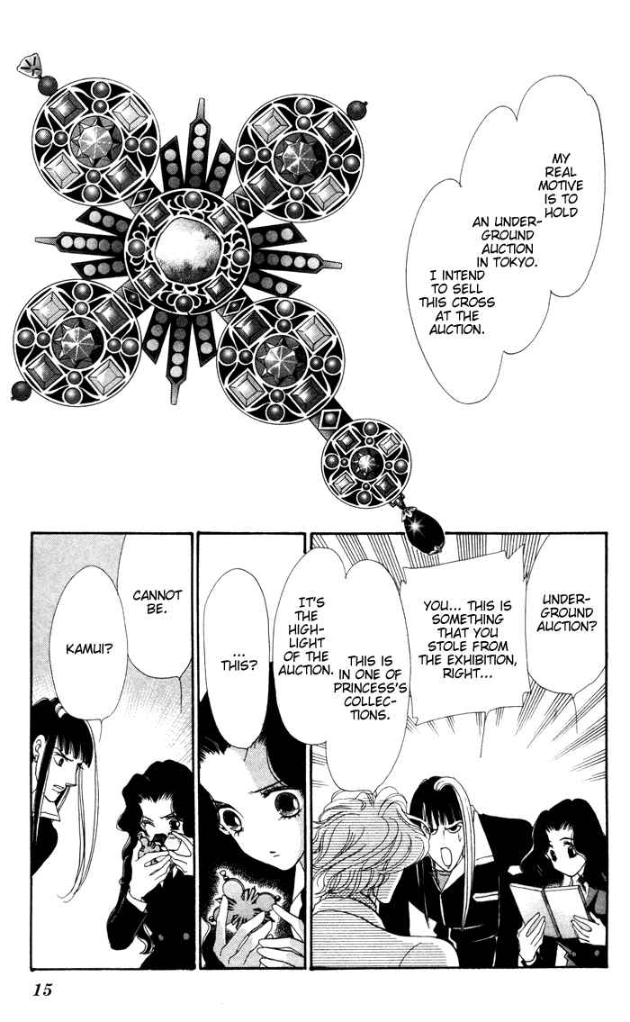 Page 16 Chapter 13 Anastasia Club