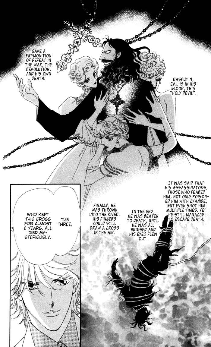 Page 19 Chapter 13 Anastasia Club