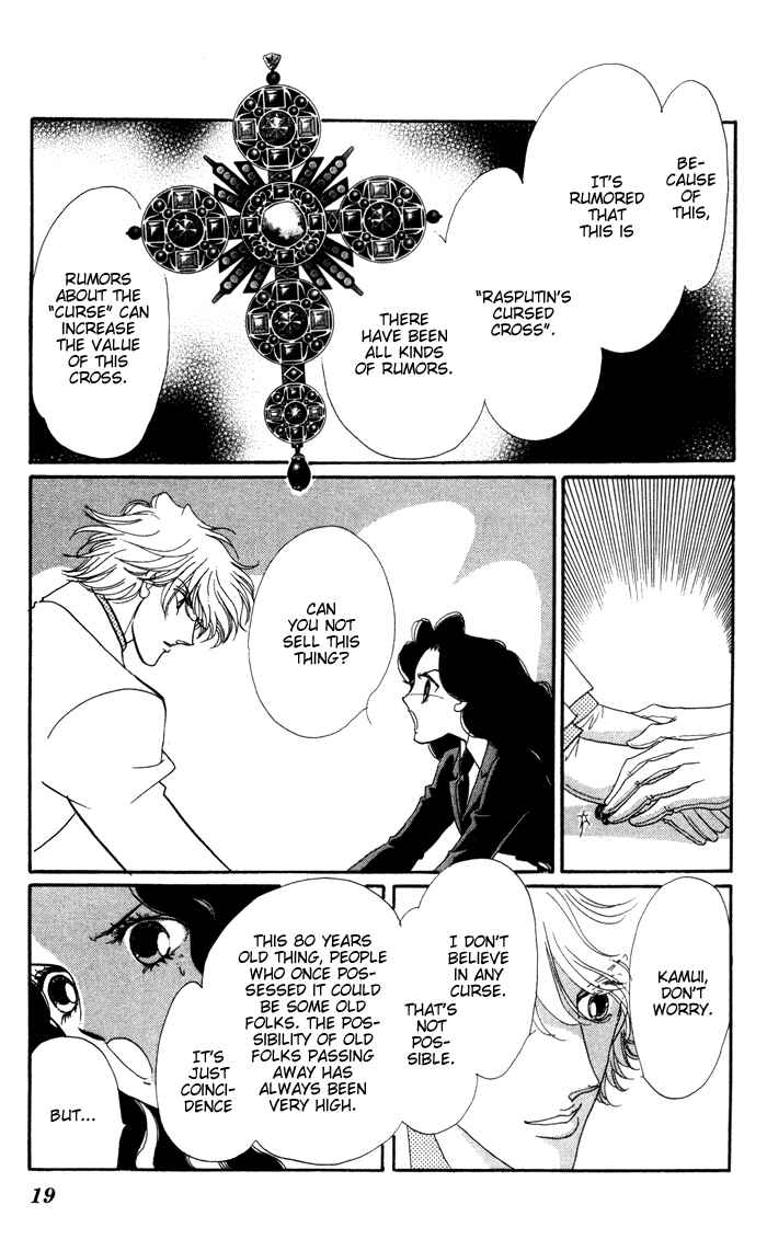 Page 20 Chapter 13 Anastasia Club