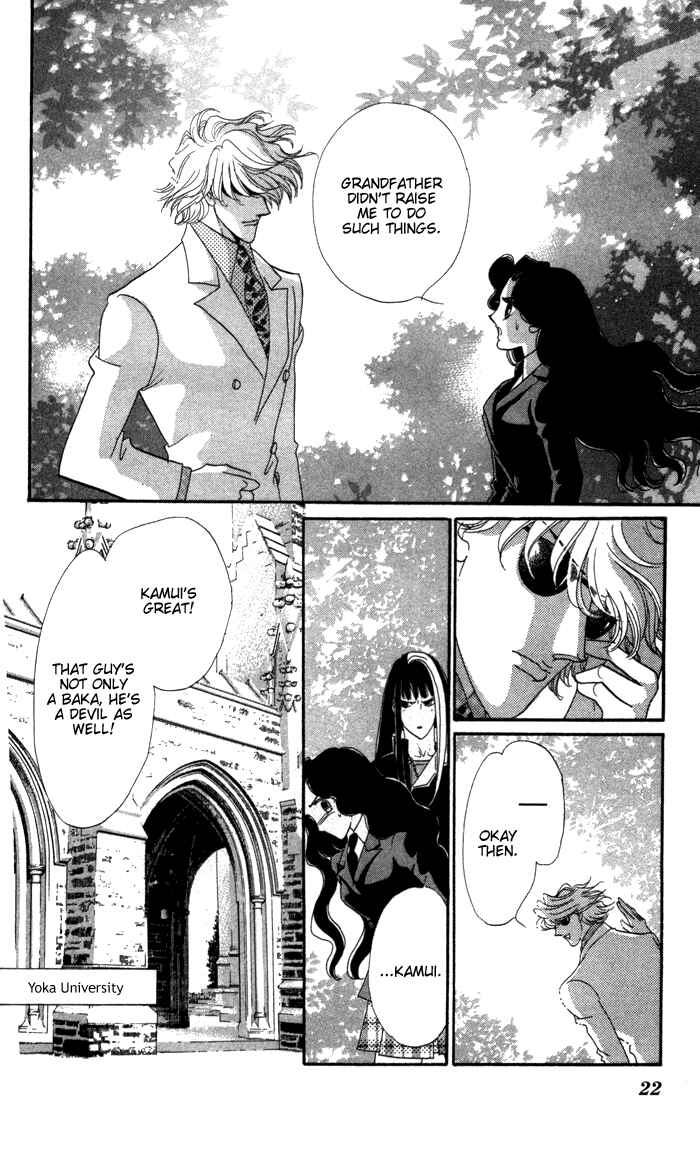 Page 23 Chapter 13 Anastasia Club