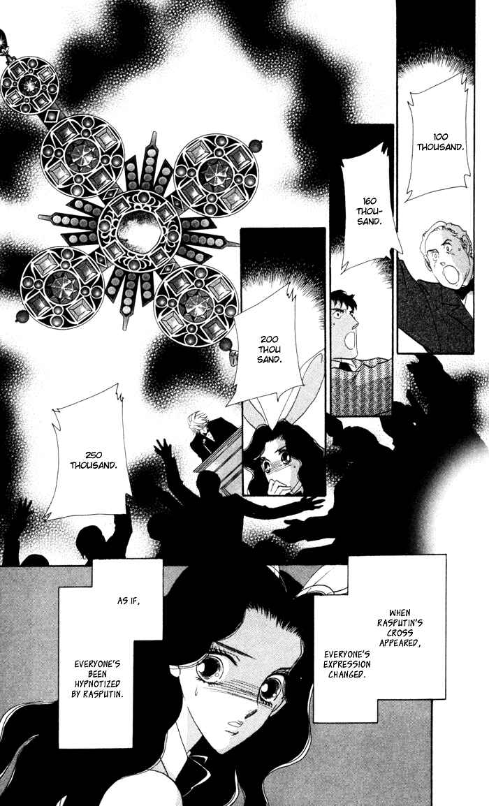Page 35 Chapter 13 Anastasia Club