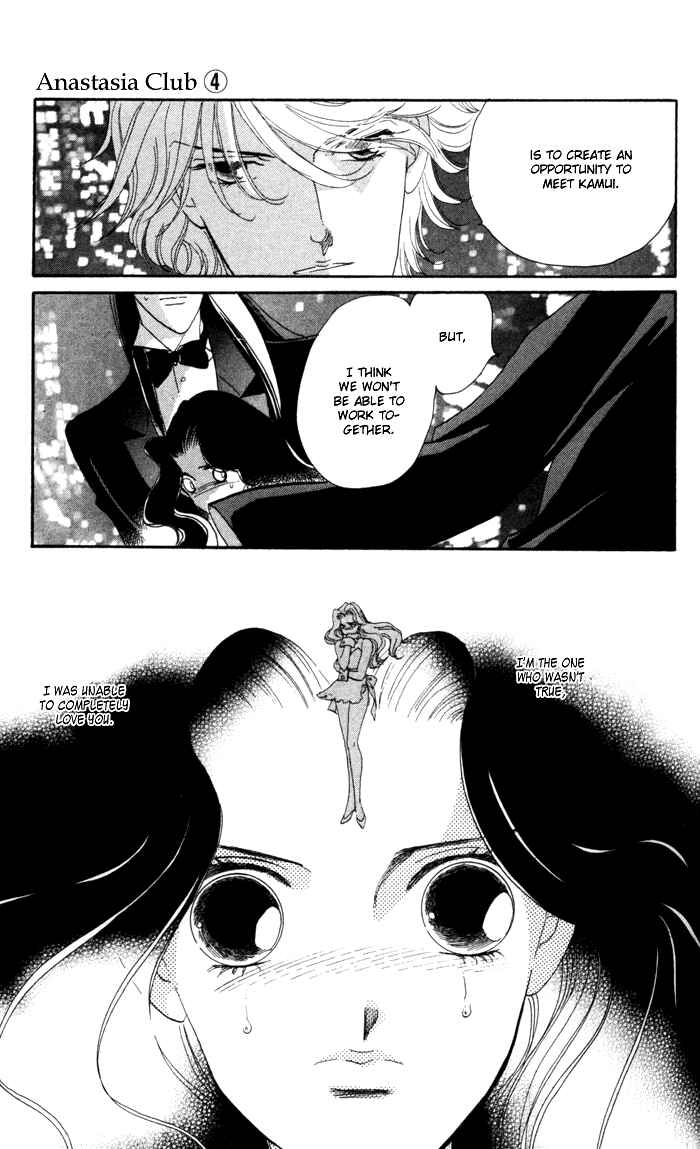 Page 47 Chapter 13 Anastasia Club