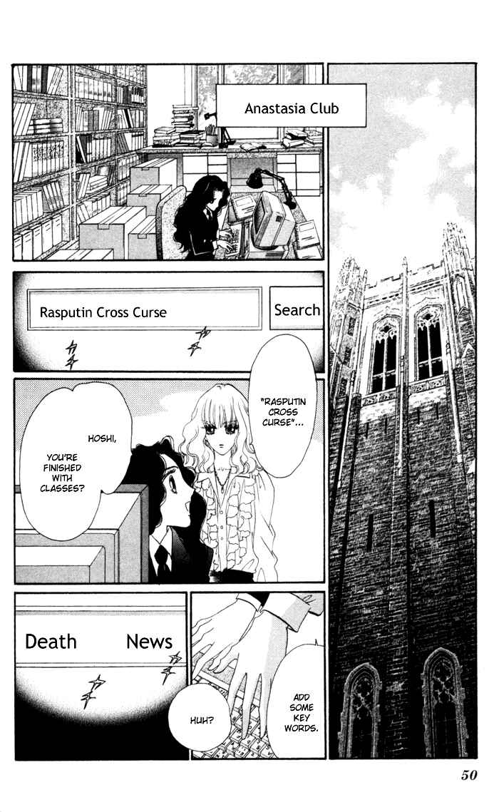Page 48 Chapter 13 Anastasia Club