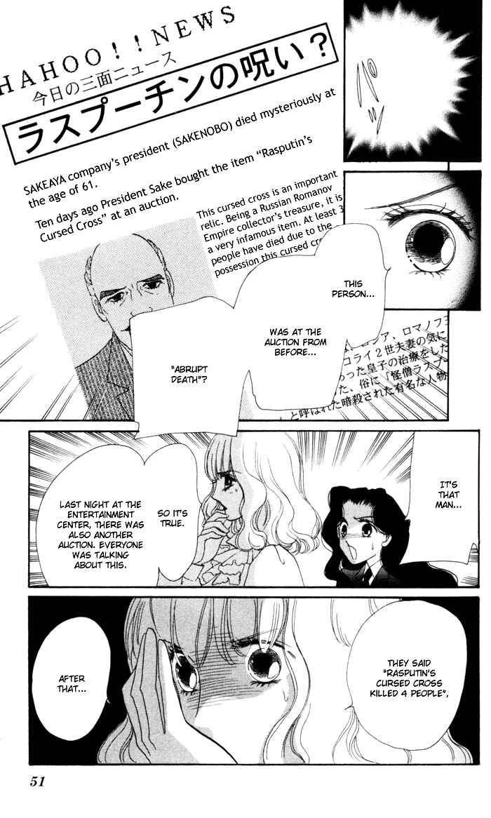 Page 49 Chapter 13 Anastasia Club