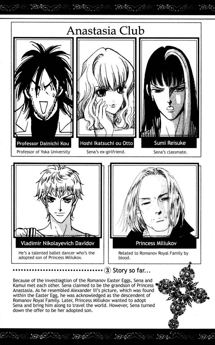 Page 5 Chapter 13 Anastasia Club