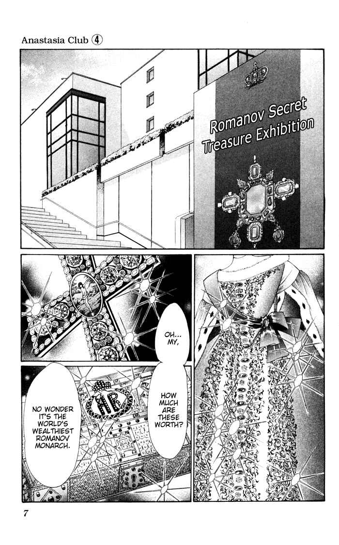 Page 8 Chapter 13 Anastasia Club