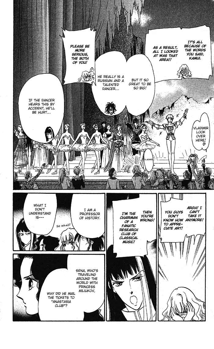 Page 10 Chapter 9 Anastasia Club