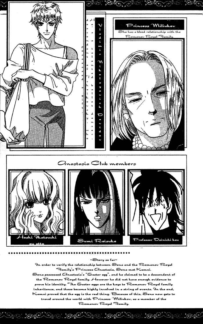 Page 4 Chapter 9 Anastasia Club