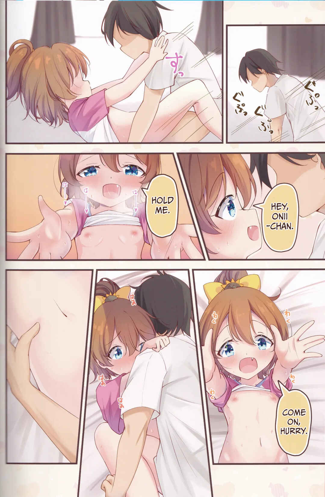 Page 15 Chapter Unknown_a043 O.N.G.E.K.I. - Angel’s Wake-Up Call (Doujinshi)
