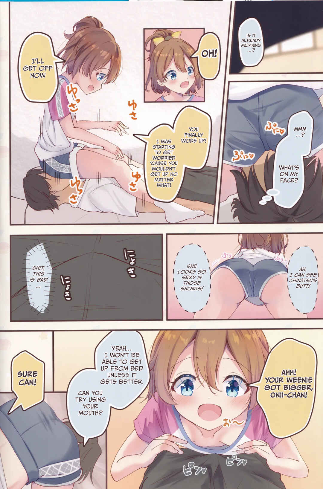 Page 3 Chapter Unknown_a043 O.N.G.E.K.I. - Angel’s Wake-Up Call (Doujinshi)