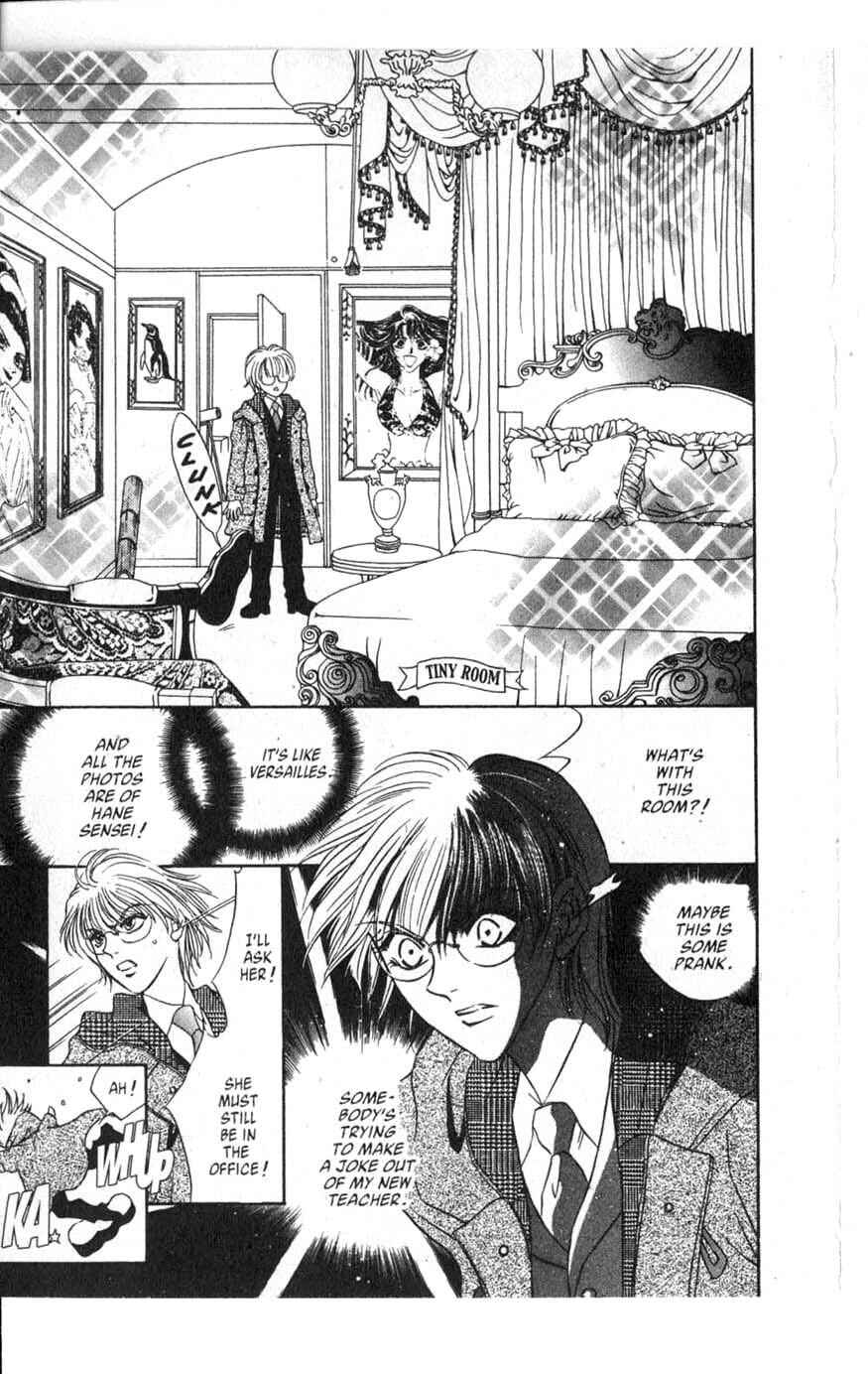 Page 17 Chapter 2 [VS]