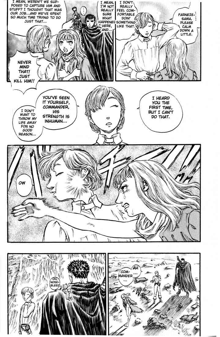 Page 17 Chapter 125 Berserk