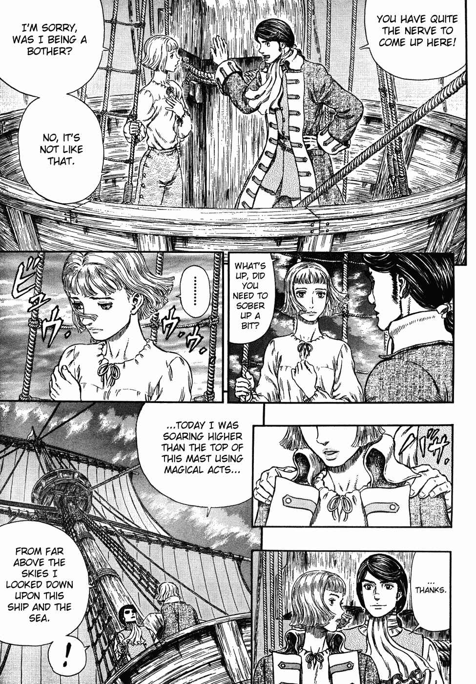 Page 15 Chapter 290 Berserk