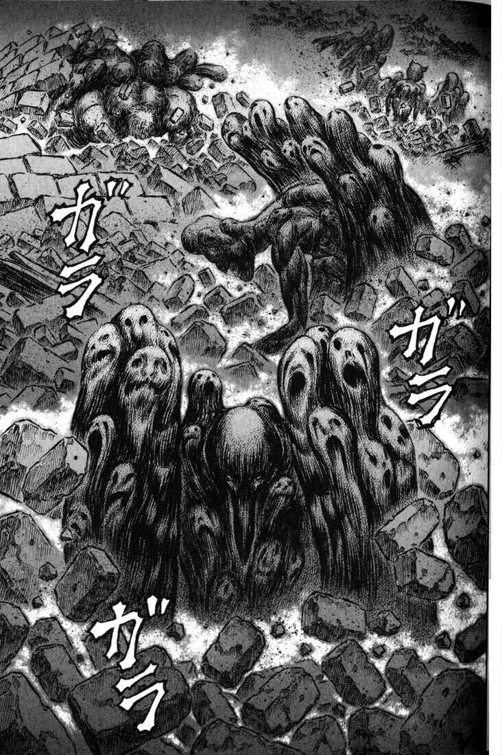 Page 9 Chapter 164 Berserk