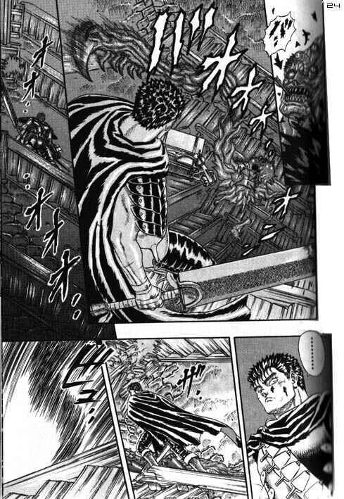 Page 25 Chapter 0.05 Berserk