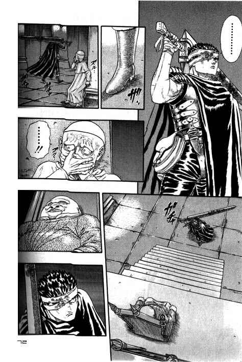 Page 73 Chapter 0.05 Berserk