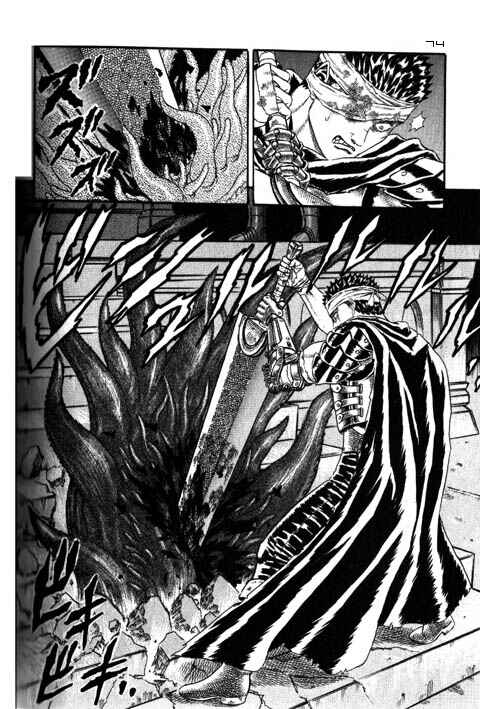 Page 75 Chapter 0.05 Berserk
