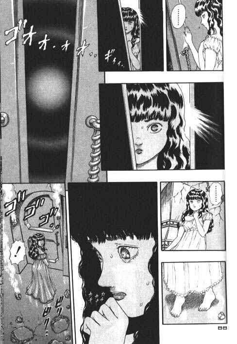 Page 89 Chapter 0.05 Berserk