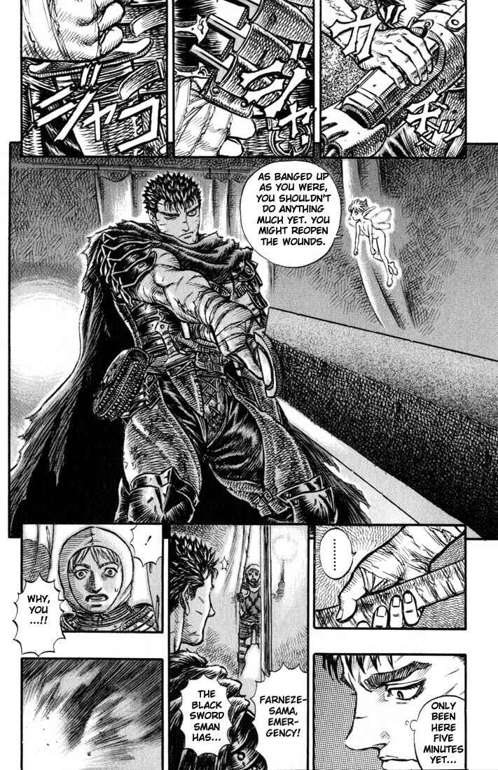 Page 15 Chapter 122 Berserk