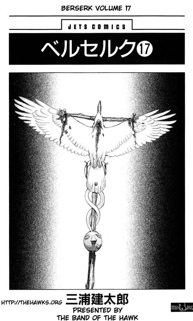 Page 4 Chapter 122 Berserk