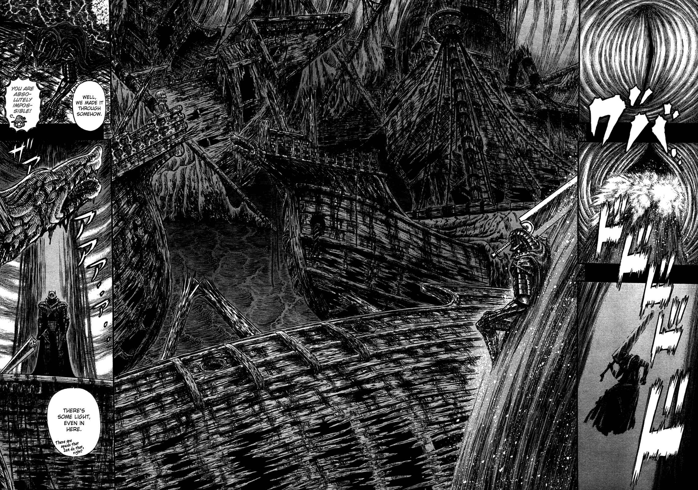 Page 7 Chapter 320 Berserk