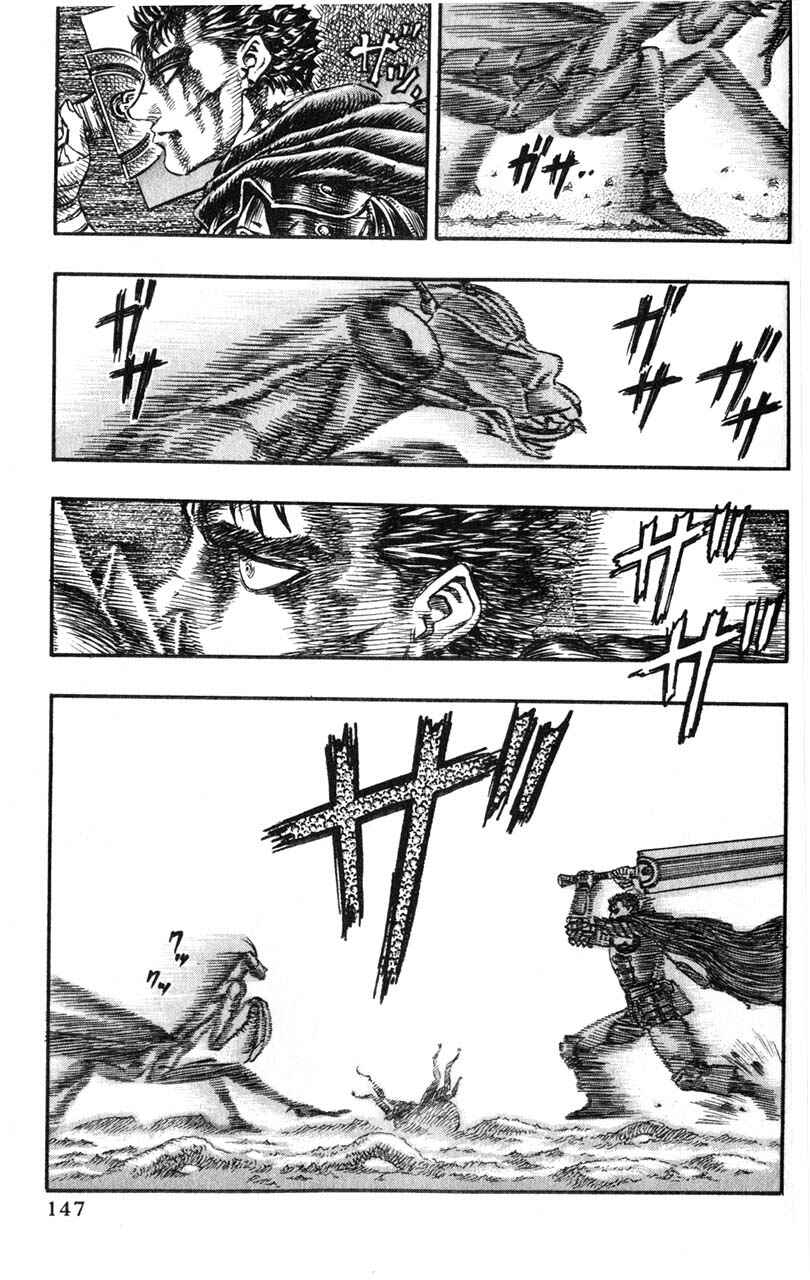 Page 16 Chapter 106 Berserk