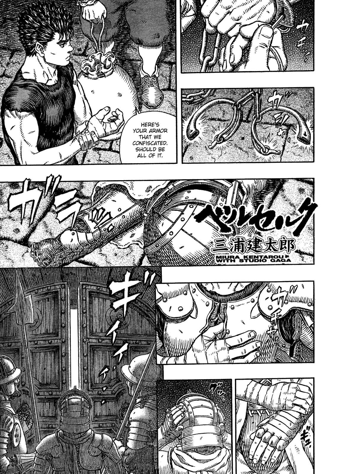 Page 1 Chapter 330 Berserk