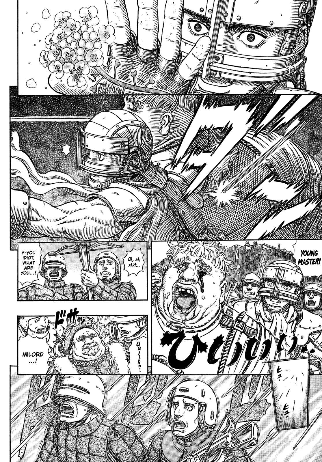 Page 16 Chapter 330 Berserk