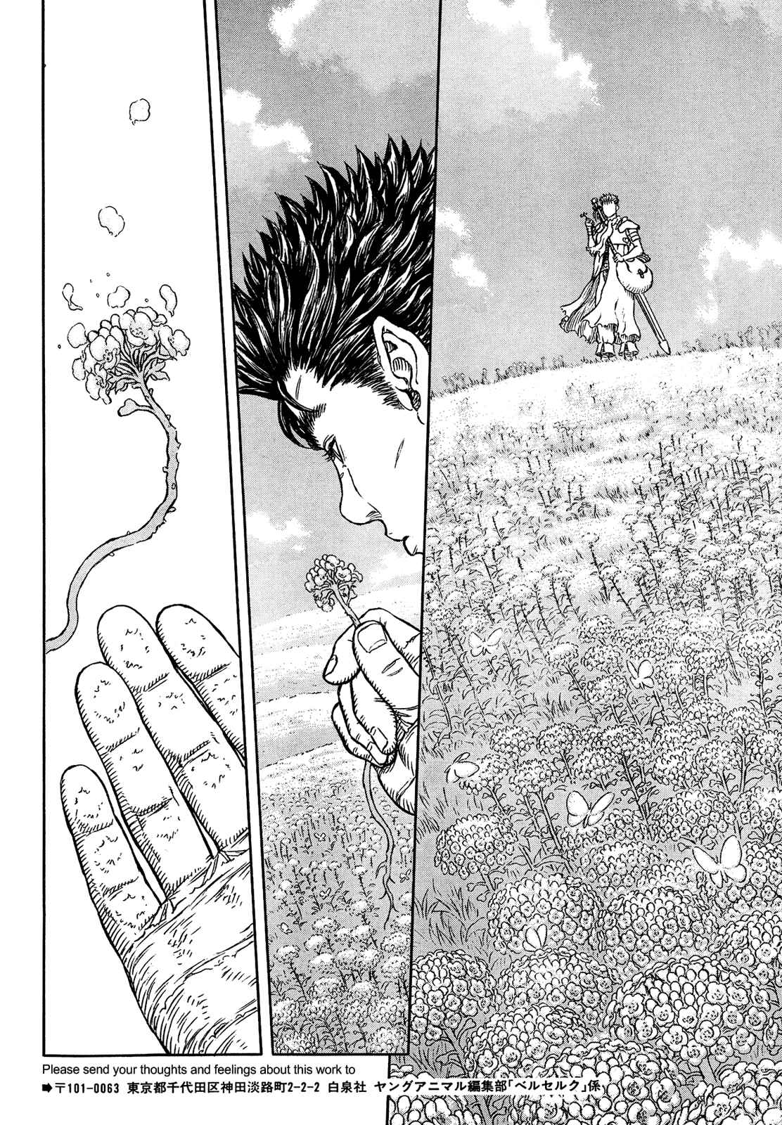 Page 21 Chapter 330 Berserk