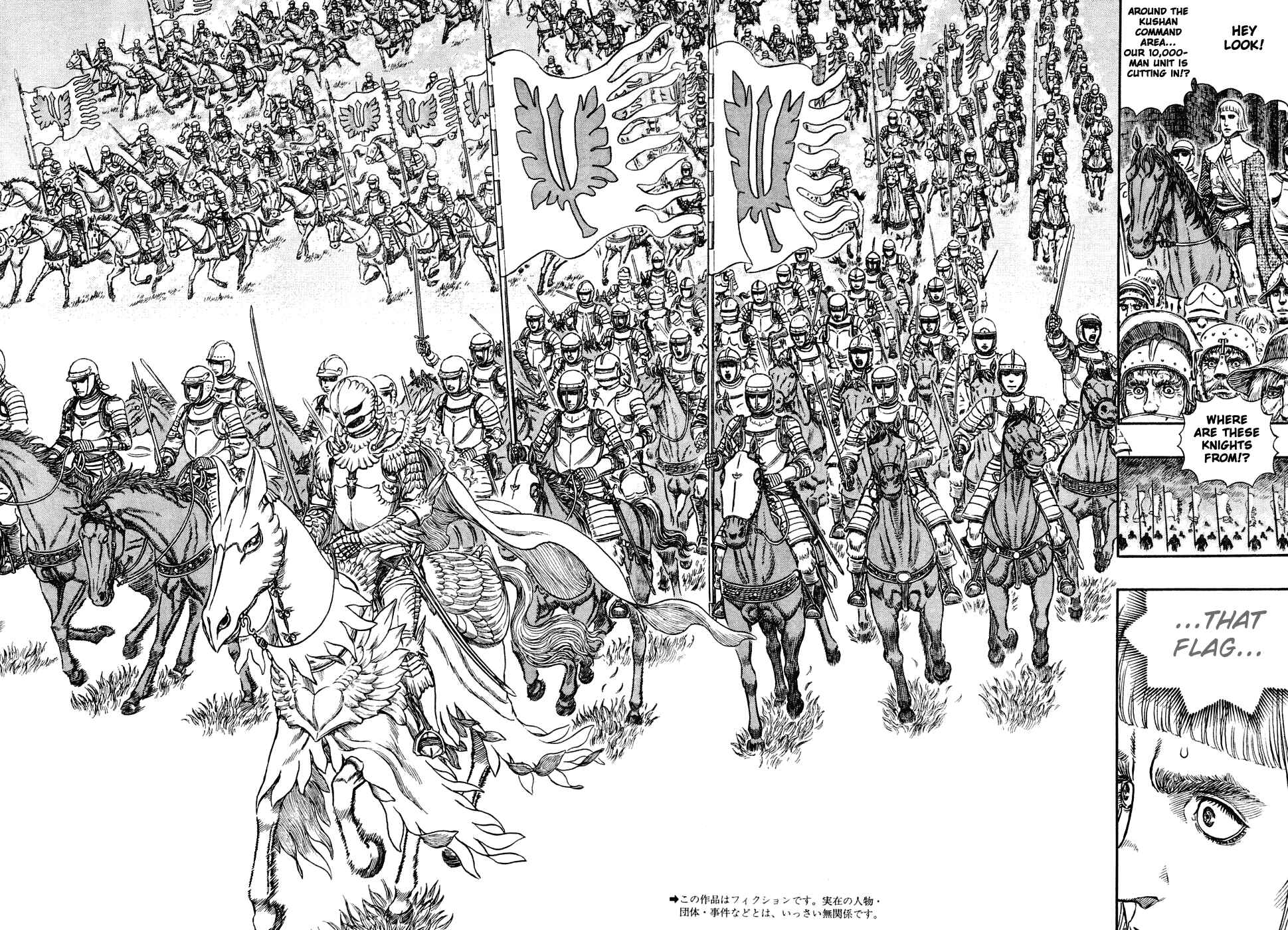 Page 2 Chapter 282 Berserk