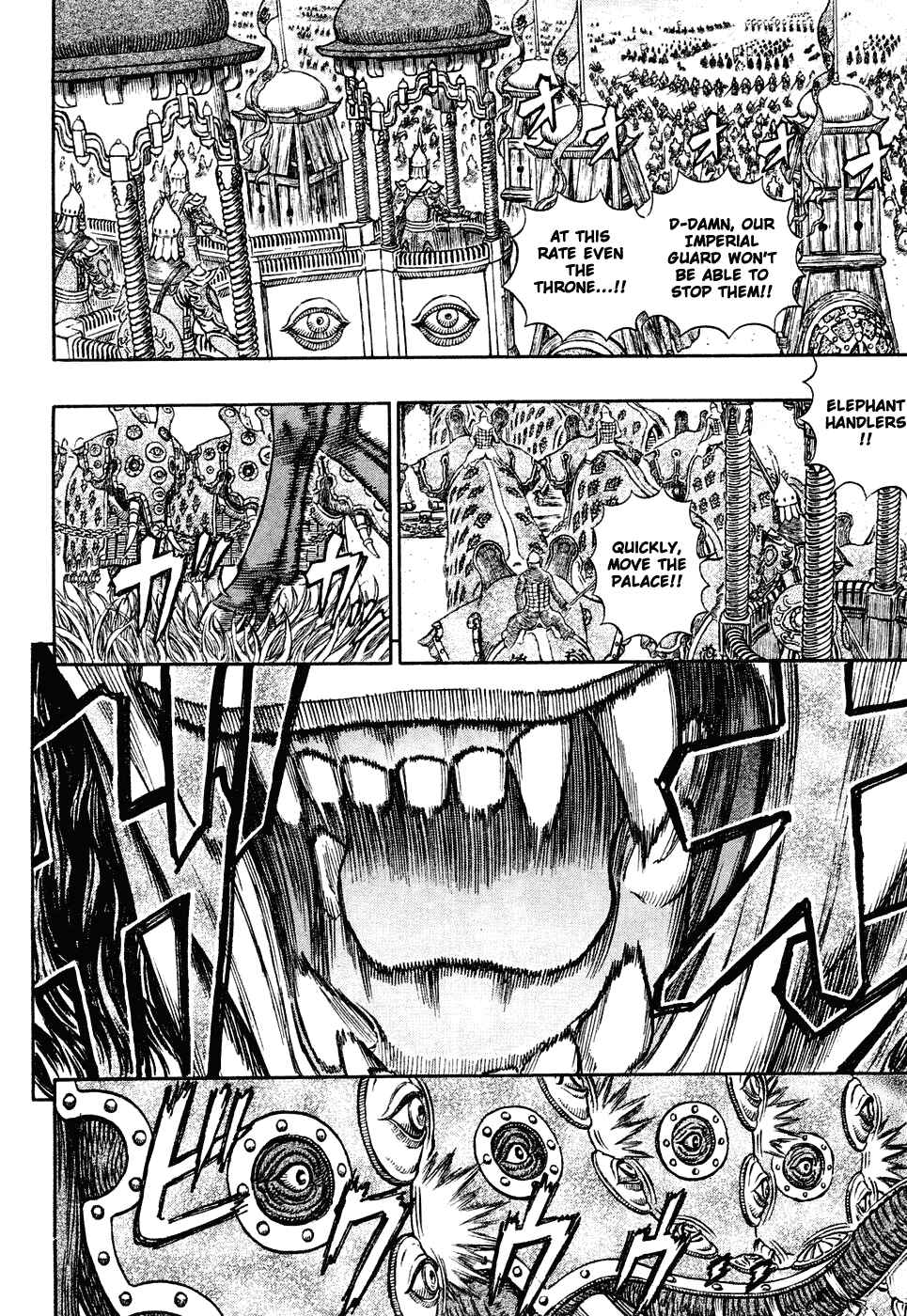 Page 5 Chapter 282 Berserk