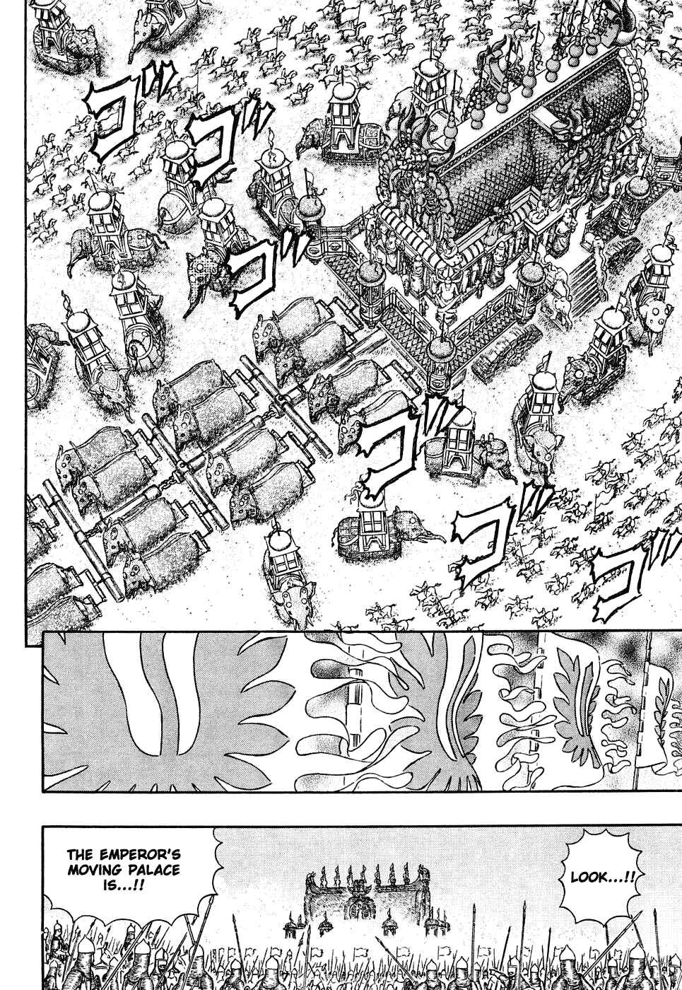 Page 7 Chapter 282 Berserk