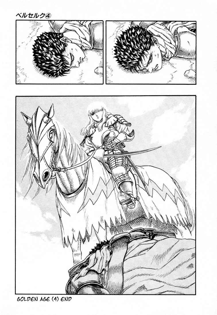 Page 44 Chapter 0.12 Berserk