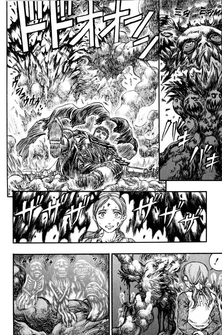 Page 11 Chapter 96 Berserk