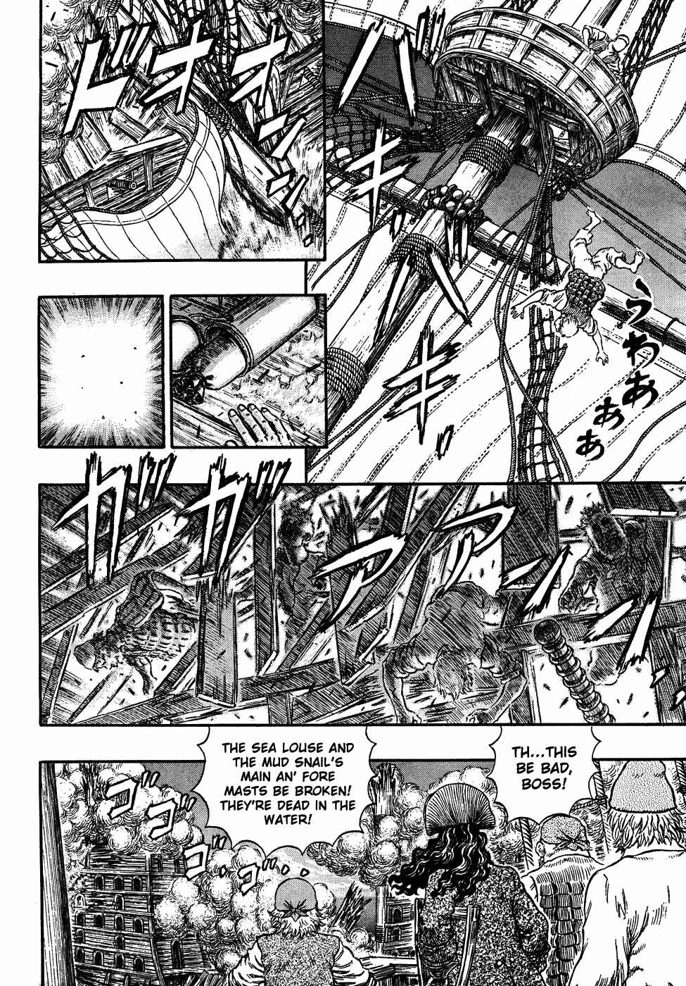 Page 3 Chapter 289 Berserk