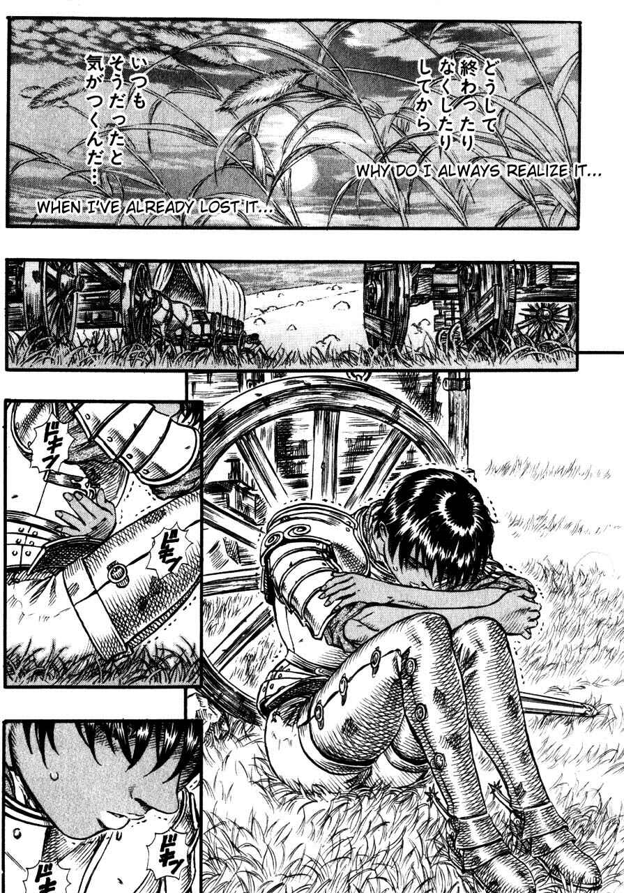 Page 15 Chapter 71 Berserk