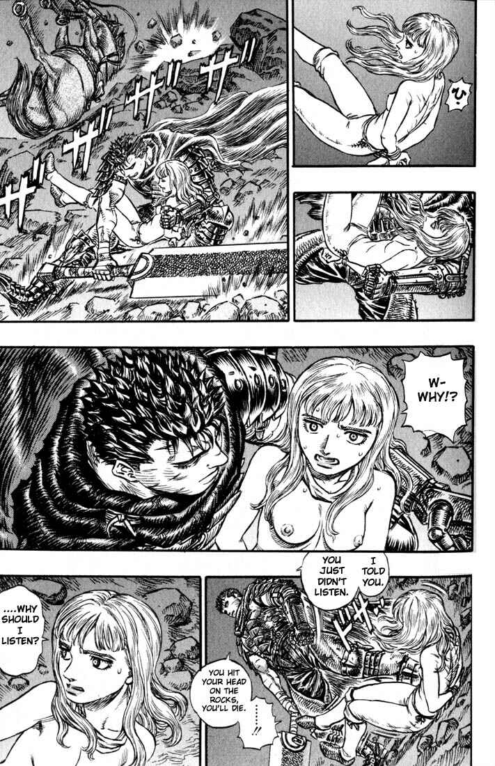 Page 12 Chapter 123 Berserk