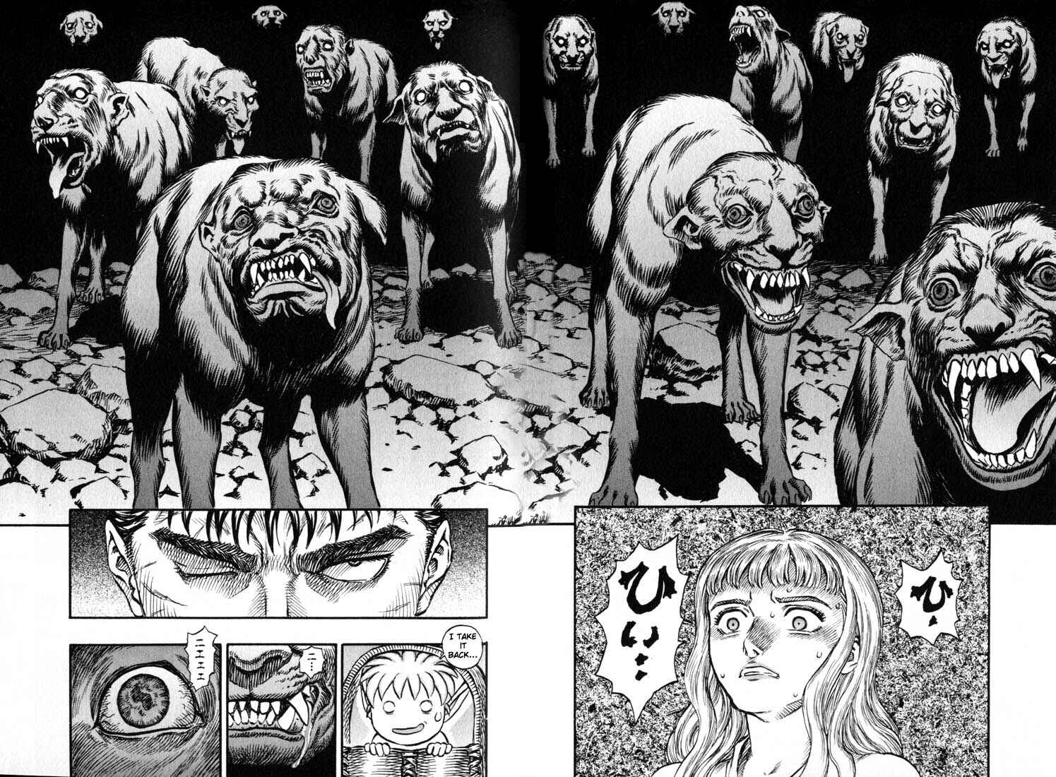 Page 15 Chapter 123 Berserk