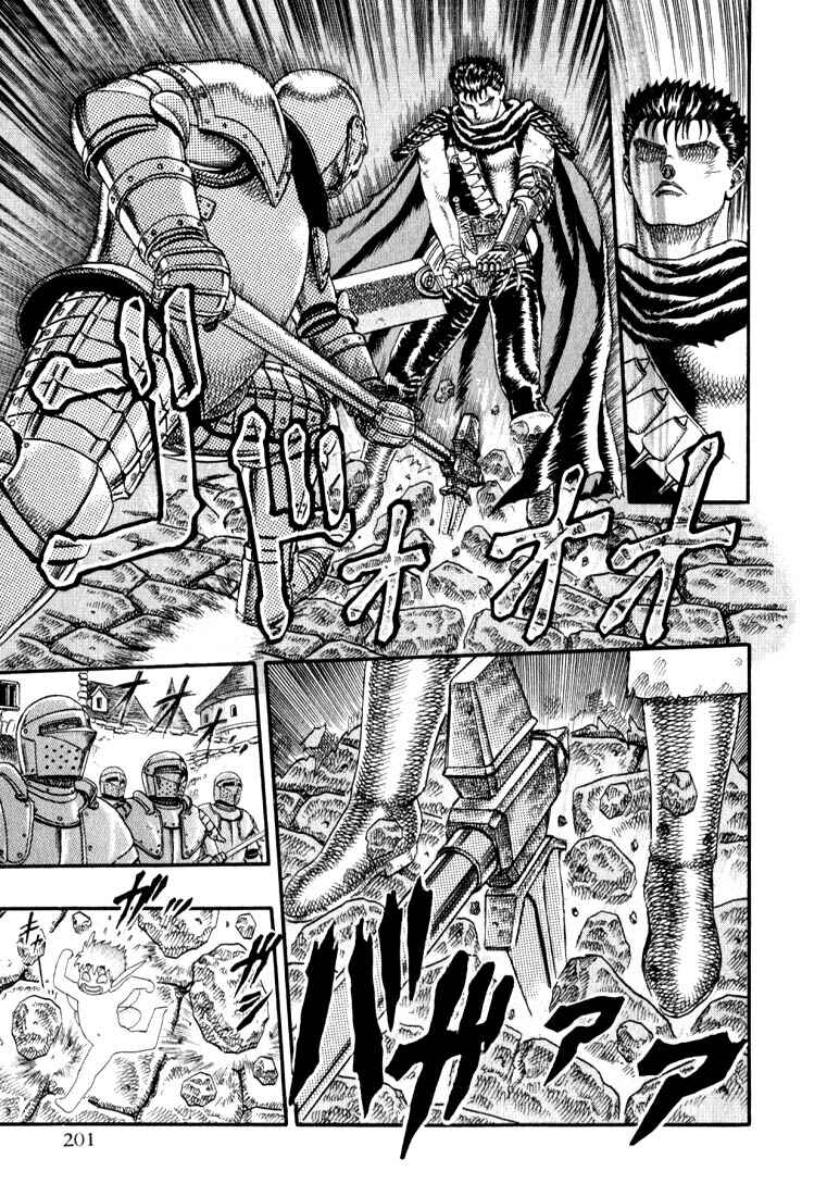 Page 34 Chapter 0.03 Berserk