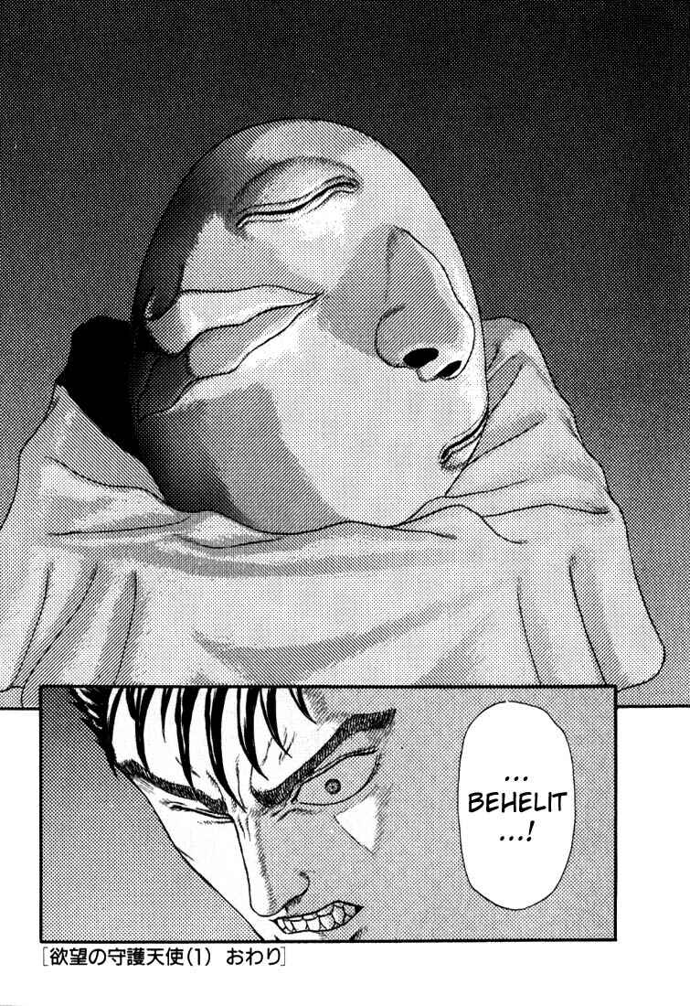 Page 56 Chapter 0.03 Berserk
