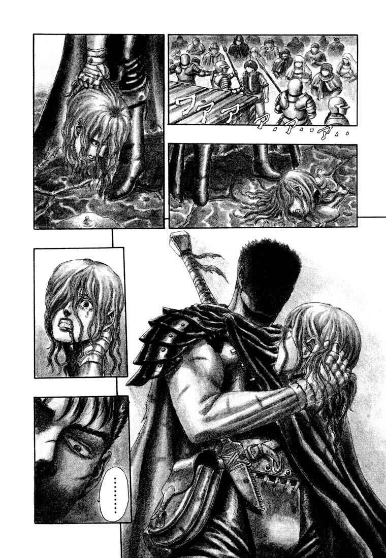 Page 6 Chapter 0.03 Berserk