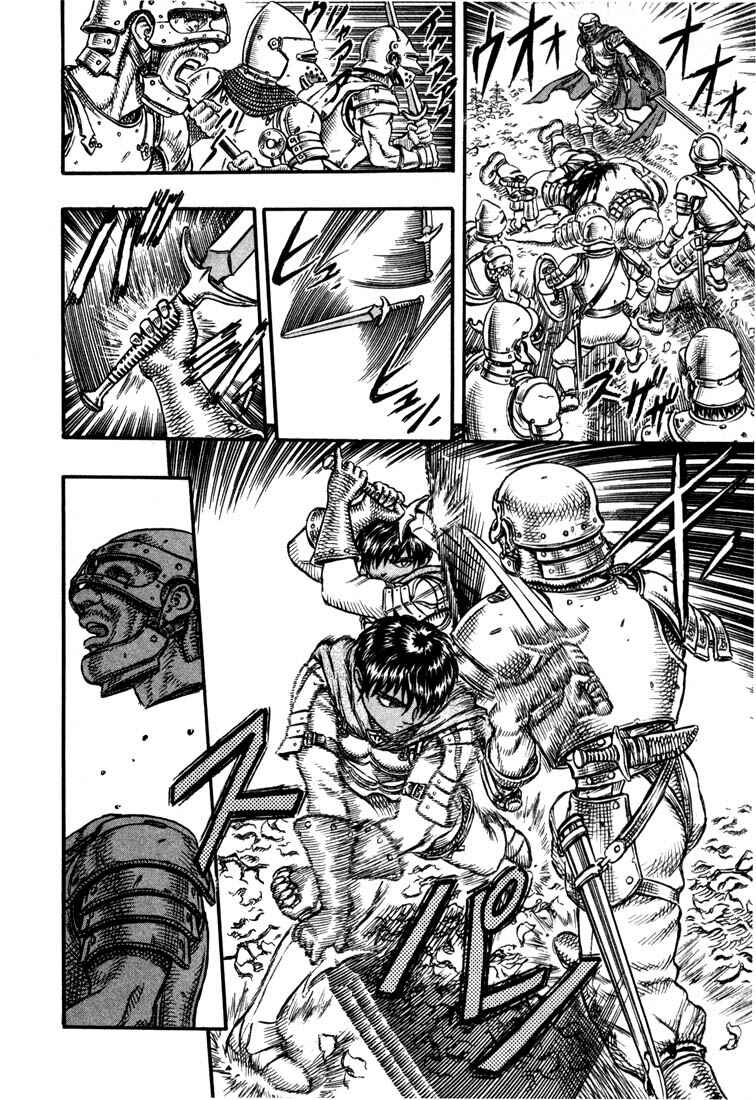 Page 21 Chapter 18 Berserk