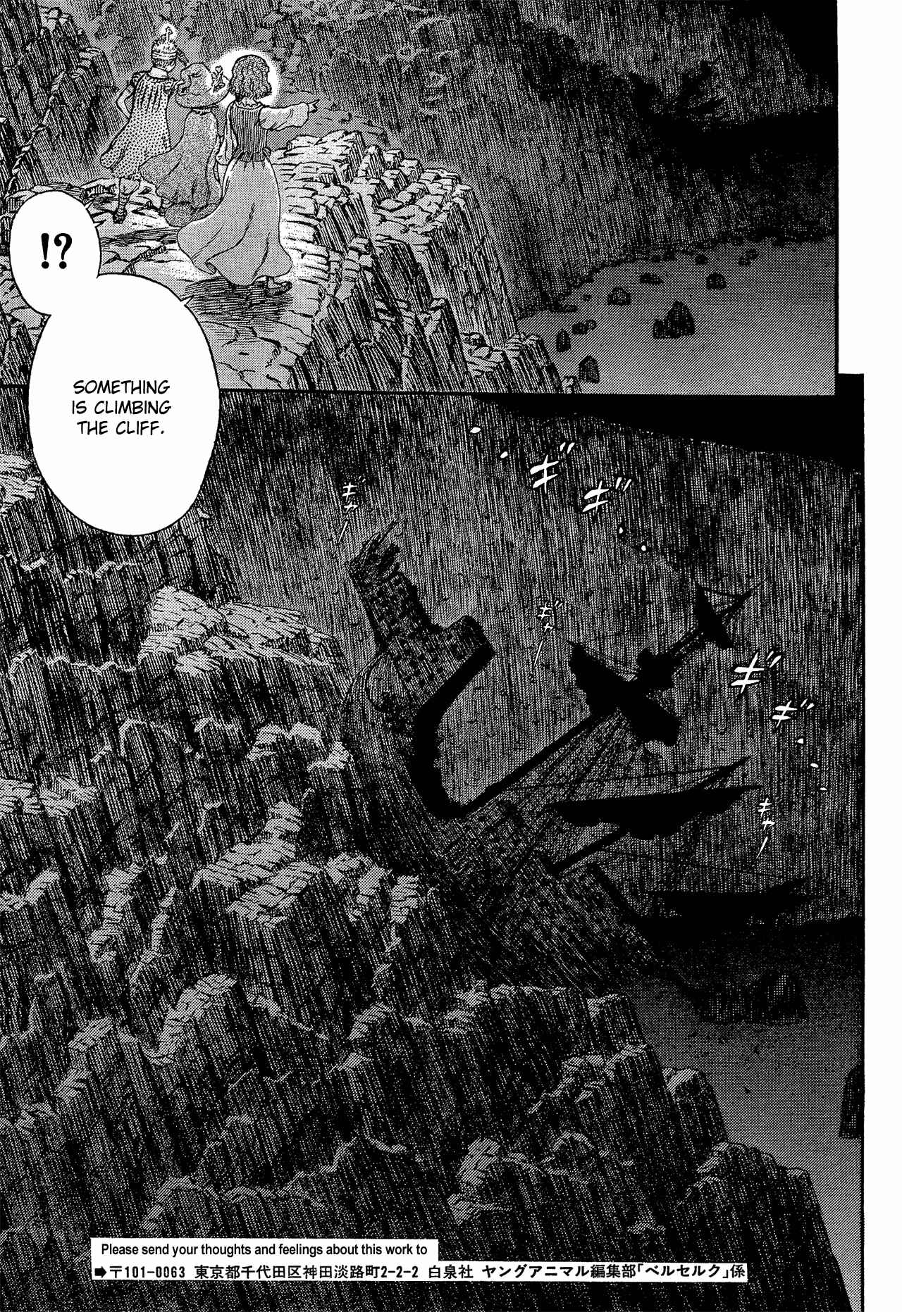 Page 13 Chapter 314 Berserk