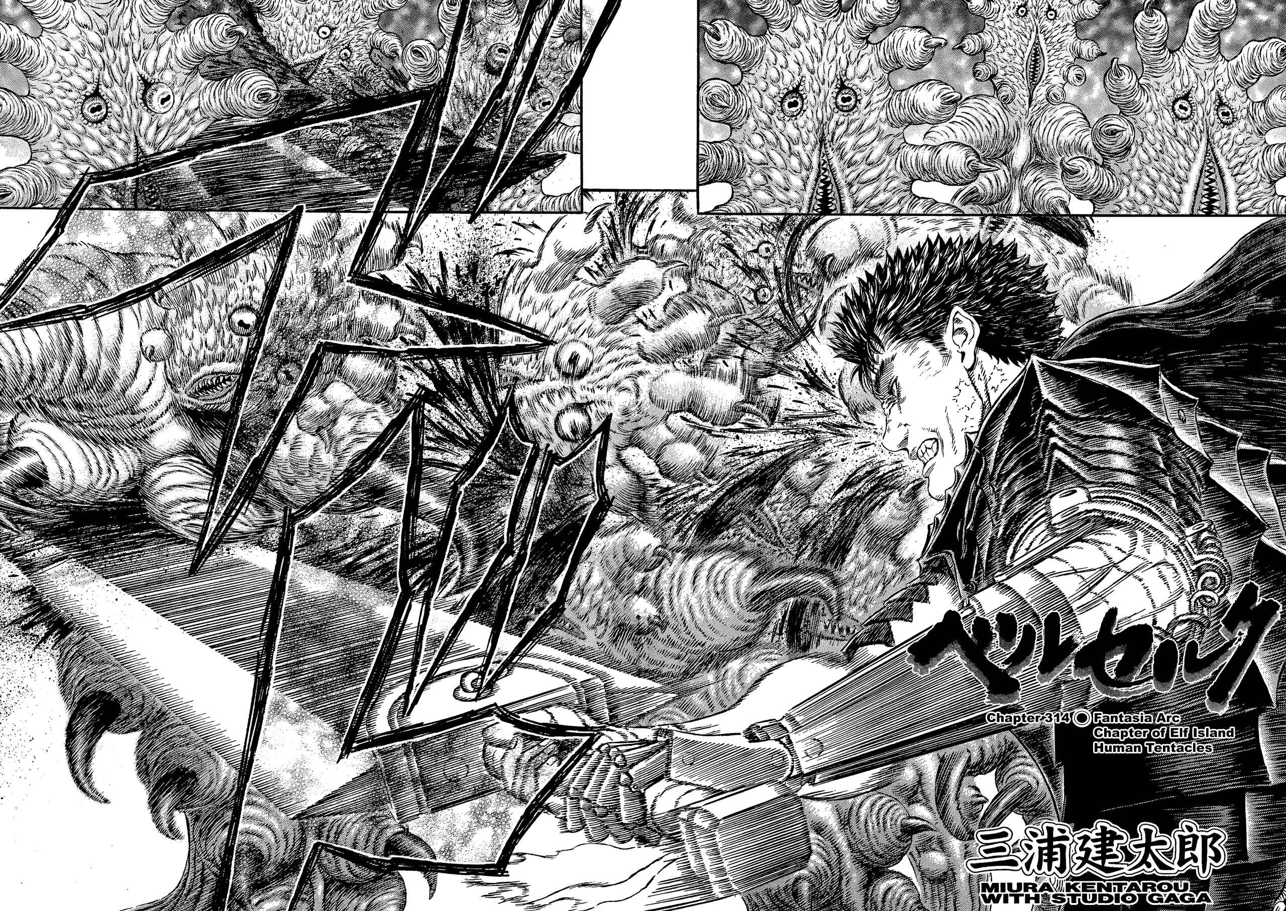 Page 2 Chapter 314 Berserk